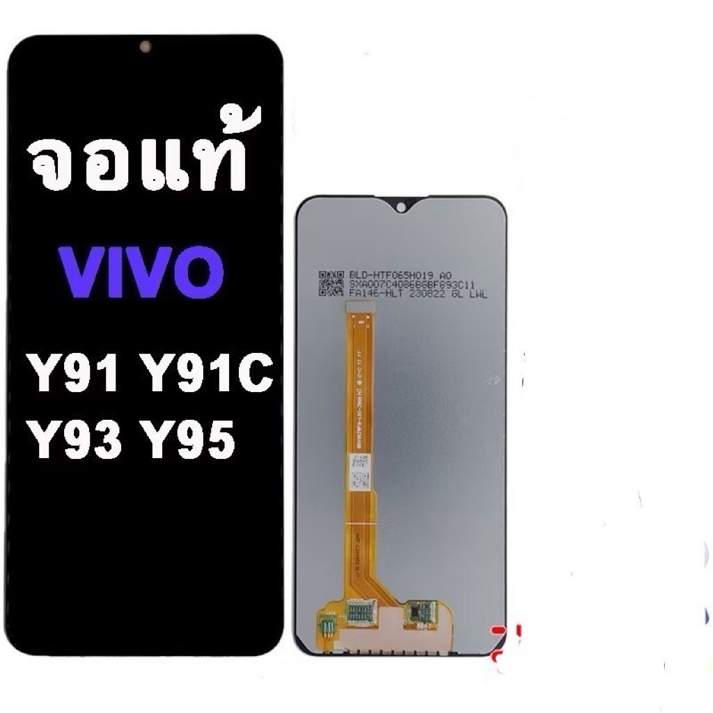 หน้าจอvivo Y91c/Y93/Y95 แท้อะไหล่มือถือ คุณภาพ 100% สีสวยสดทัชสกรีน