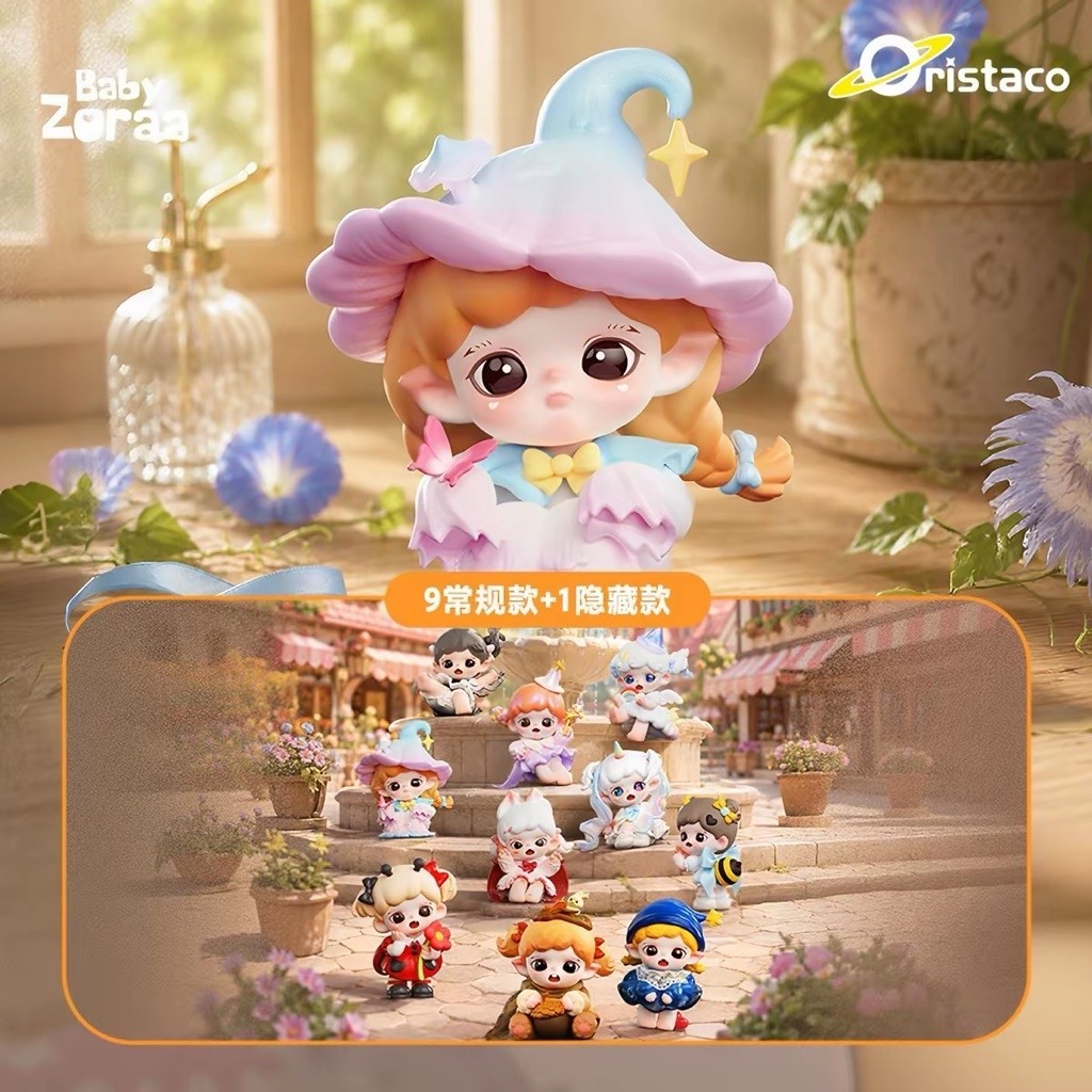 โมเดล TNTSpace Baby Zoraa Fairytale Town