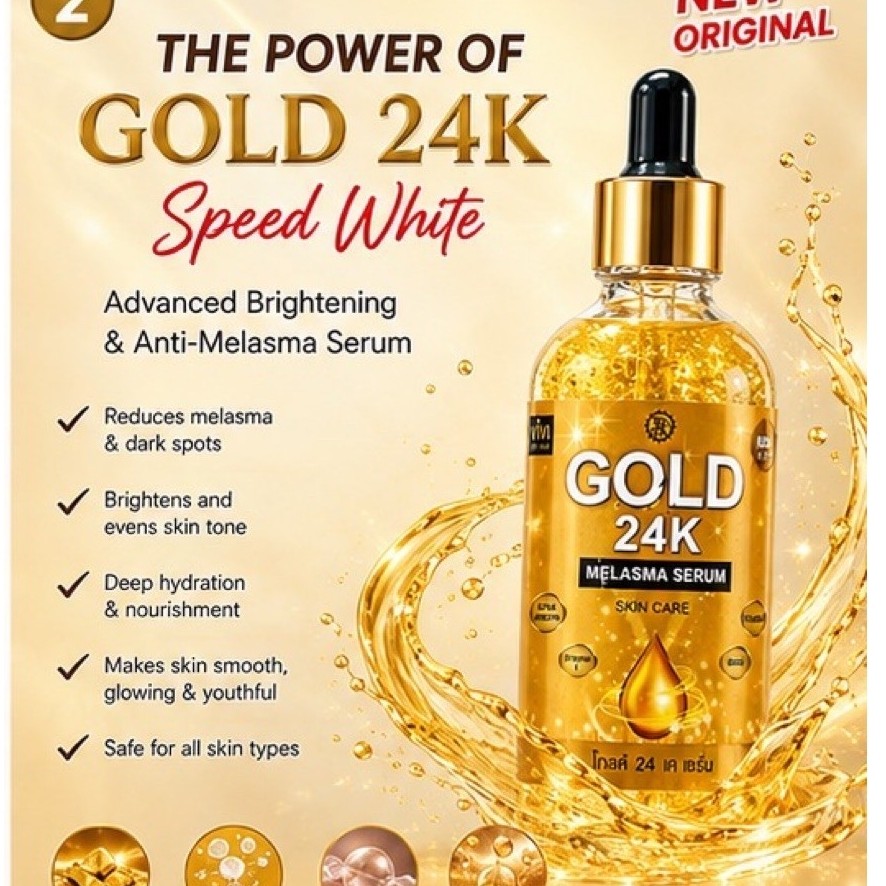 GOLD 24K MELASMA SERUE SKIN CARE โกลด์ 24 เค เซรั่ม 100 ml