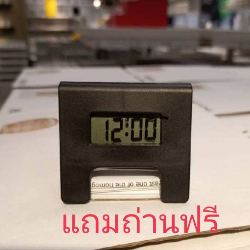 นาฬิกาปลุก อิเกีย อีเกีย IKEA นาฬิกาขนาดเล็ก แถมถ่าน นาฬิกาตั้งโต๊ะ KUPONG คูพ็อง 4x6 ซม.