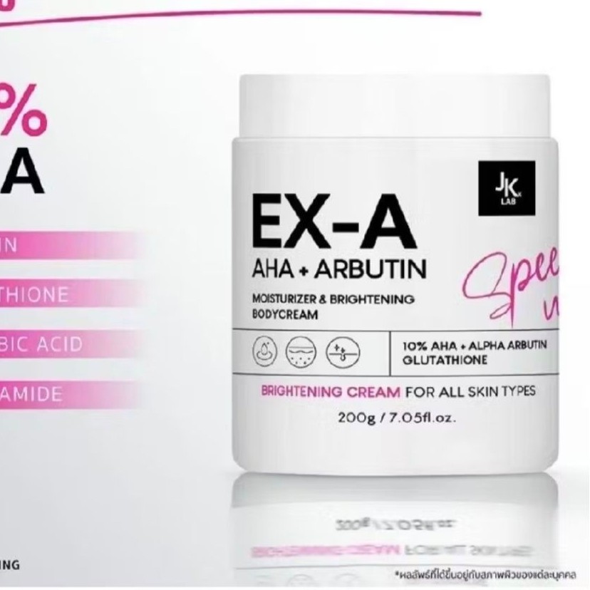 JK LAB EX-A Body Cream 200g.10%AHA เข้มข้นพิเศษ สร้างผิวใส ขนาด200กรัม  มี10% AHA แก้ปัญหา ผิวกายหมอ
