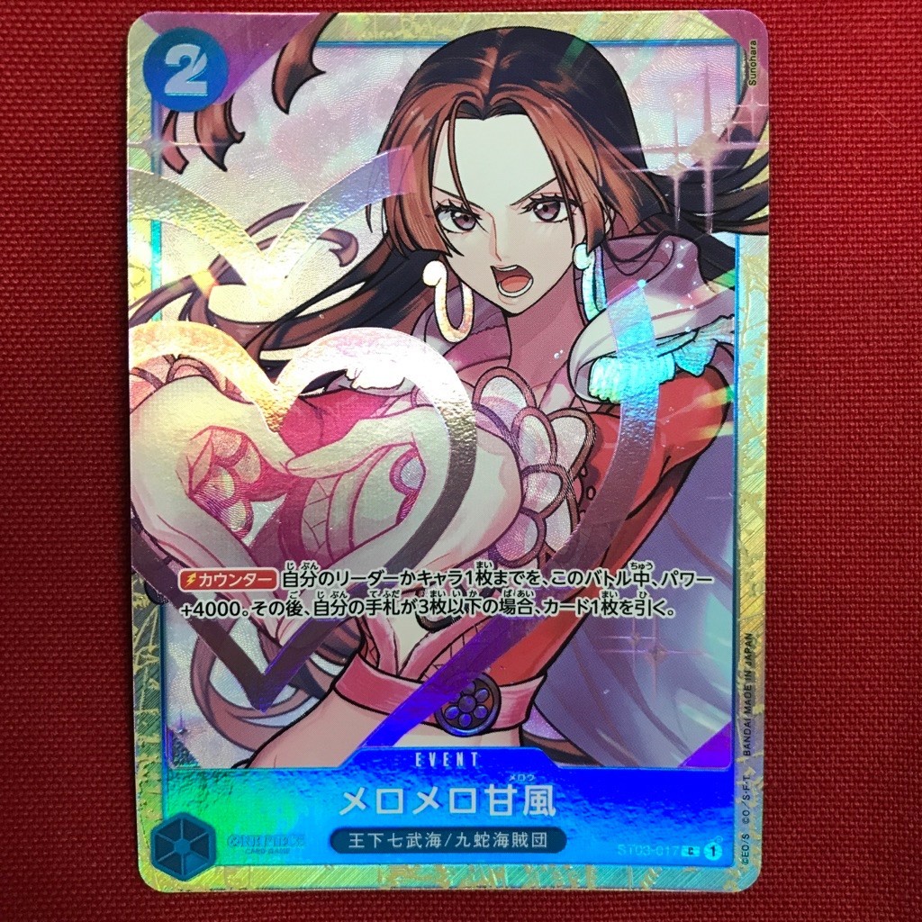 [Bandai.JP/ส่งด่วน] Boa Hancock One Piece Card Game ST03-017 C PA TCG Graded 9 by MaxMartOnePiece Lo