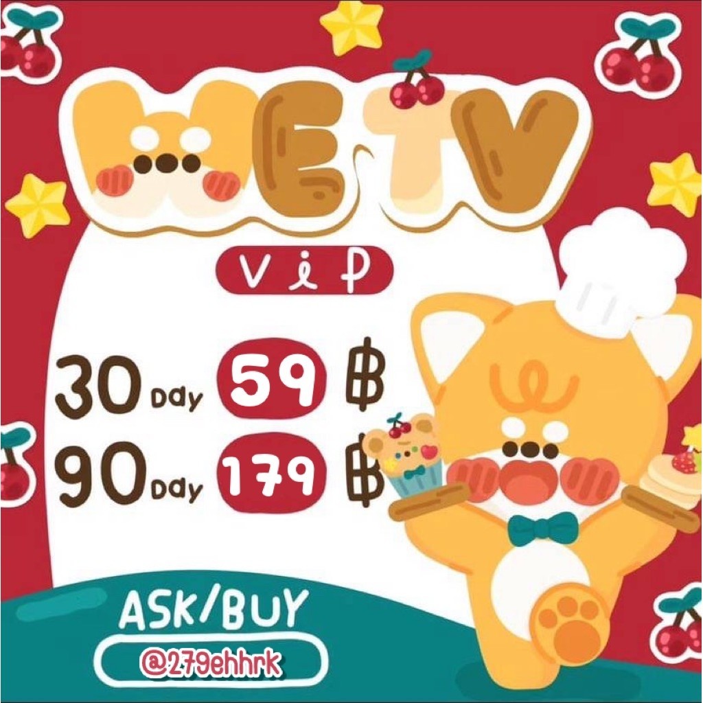 พร้อมส่งมาก!!วีทีวีwe🧡บ้านส้มtvหนังจีนส้มฮิตตต🦊