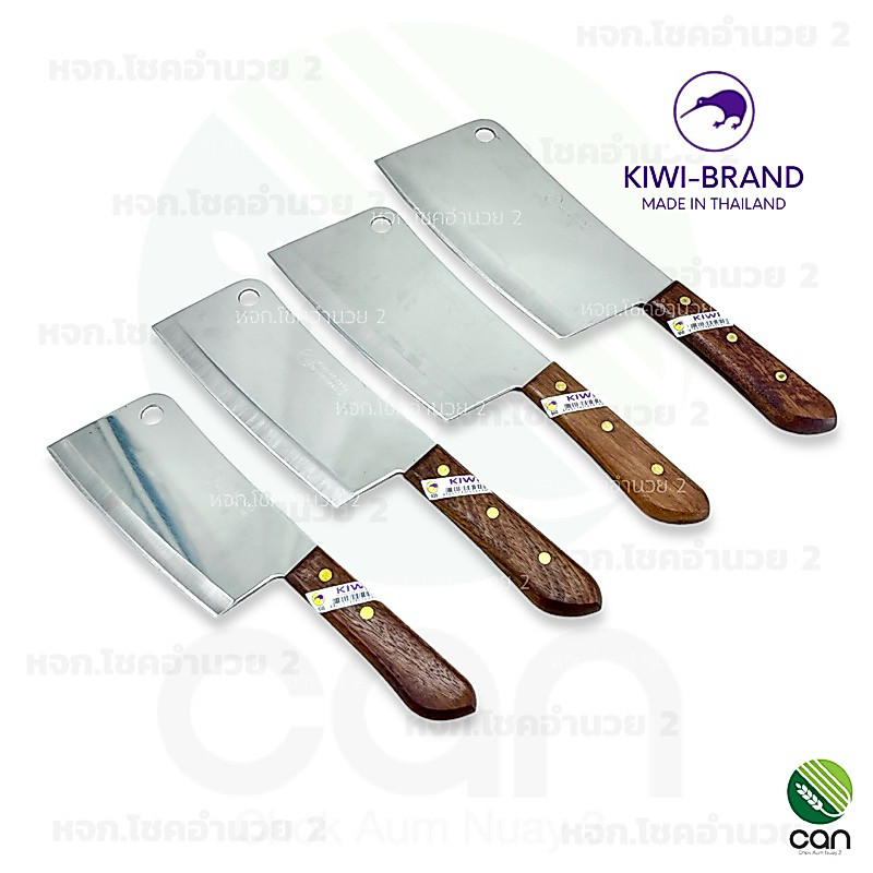 มีด KIWI มีดกีวี่ มีดทำอาหาร kitchen Knife