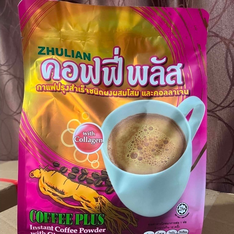 Zhulian กาแฟโสมผสมคอลลาเจน แท้100%