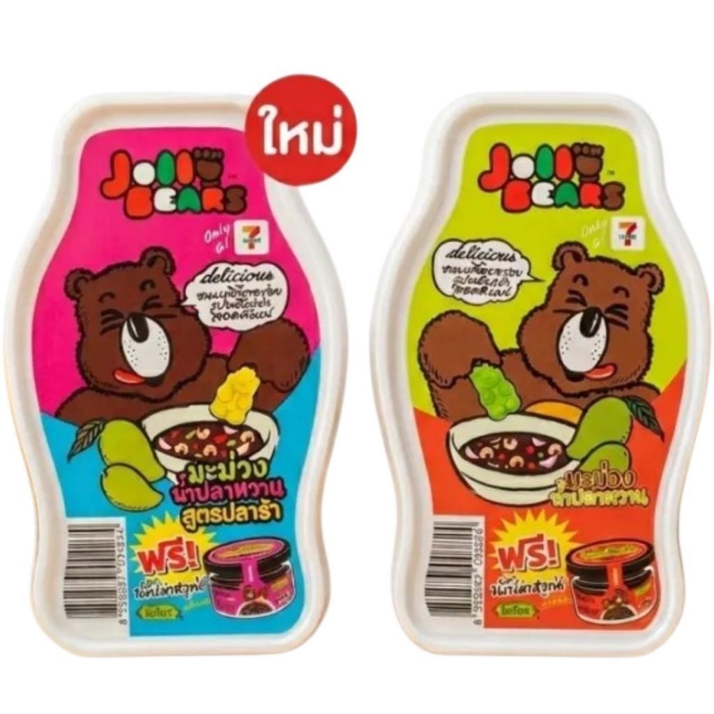 Jolly Bears เยลลี่ จอลลี่แบร์ เยลลี่มะม่วง น้ำปลาหวาน 120 กรัม