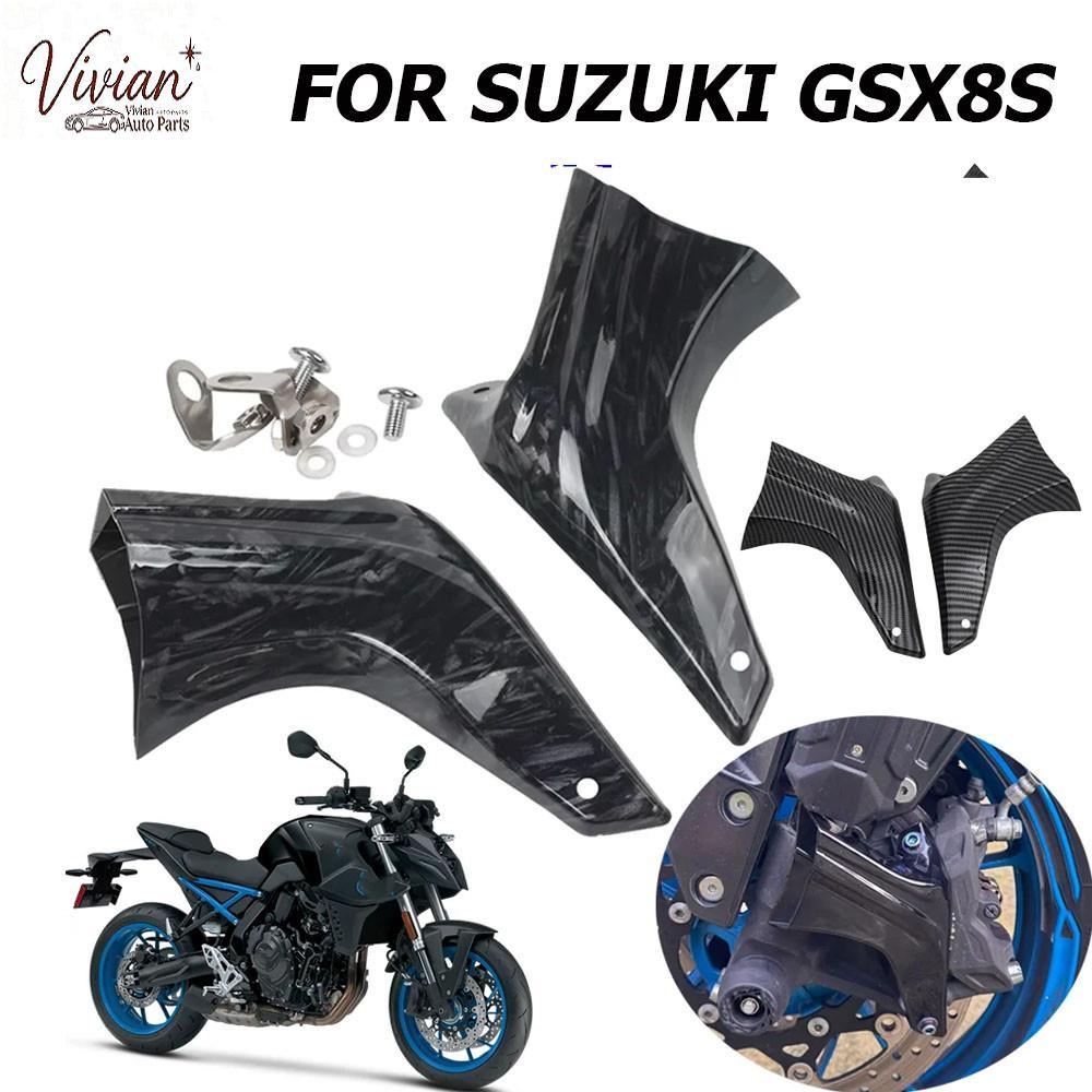 สําหรับ Suzuki GSX8S GSX8R GSX-8S GSX-8R GSX8 R GSX 8 SR รถจักรยานยนต์เบรค Caliper Air Cooling ท่อ【2