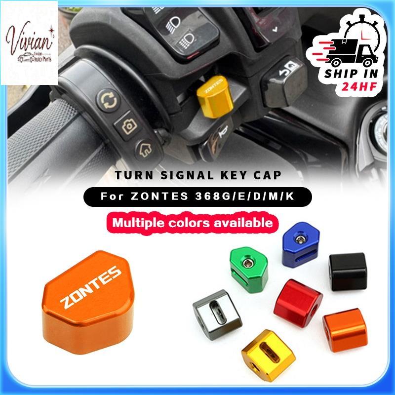 สําหรับ ZONTES 400G 368G V1 V2 368E 368D 368M 368K รถจักรยานยนต์ CNC ไฟเลี้ยวปุ่มสวิทช์โคมไฟ Control