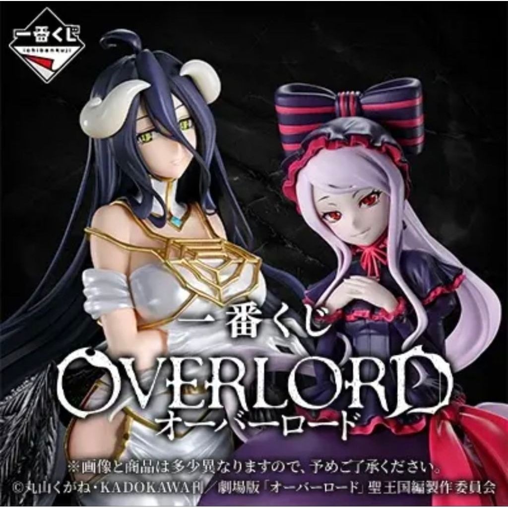 คูปองลุ้นรางวัล อิจิบัง Ichiban Kuji [370] [ ทุกใบมีรางวัล ] Overlord