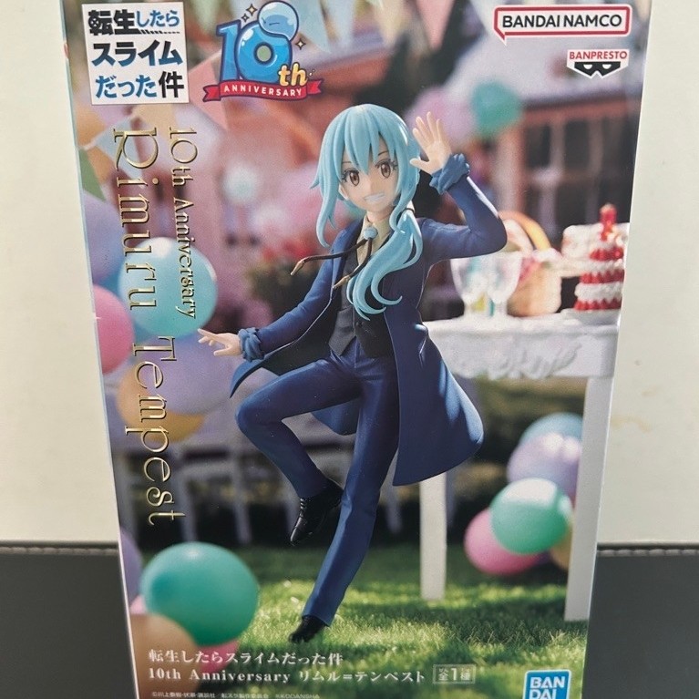 Rimuru Tempest - Banpresto