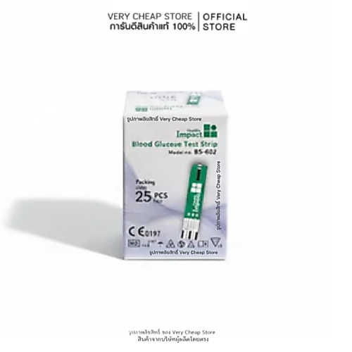 Health Impact Blood Glucose Test Strip แผ่นทดสอบระดับน้ำตาลในเลือด Model No.BS-602