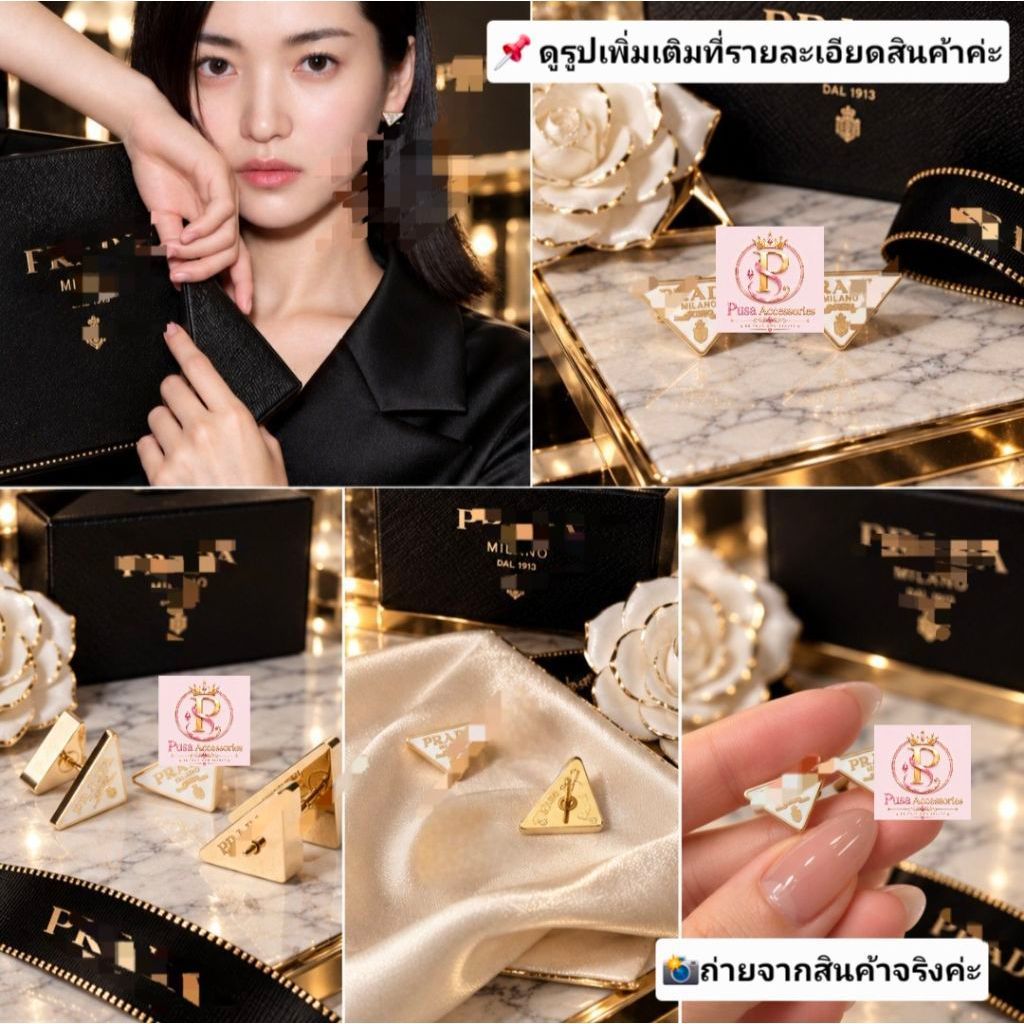 สีขาว/สีดำ 358.-ลด30%=250.-| VIPงานพรีเมียม| คุ้มราคา| ส่งฟรี| แถมทุกออเดอร์| ไลฟ์สดทุกวัน23.00ลด30%|ต่างหูแฟชั่น|ค่ะ