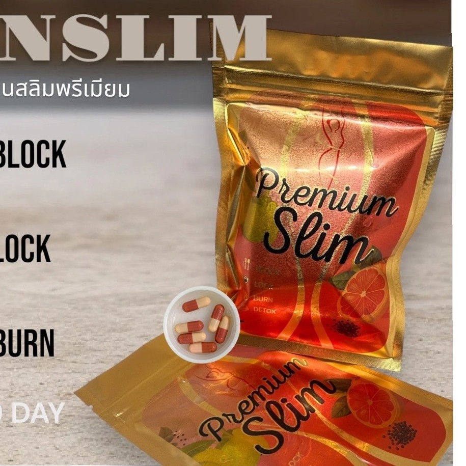 🍒𝐏𝐫𝐞𝐦𝐢𝐮𝐦 𝐒𝐥𝐢𝐦 (อินสลิมพรีเมียม)30 DAY🍒