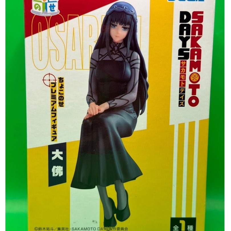 (พร้อมส่งด่วน)มือ1 Sakamoto Days Osaragi Premium Chokonose Figure Premium Perching Figure)ค่าย SEGA 