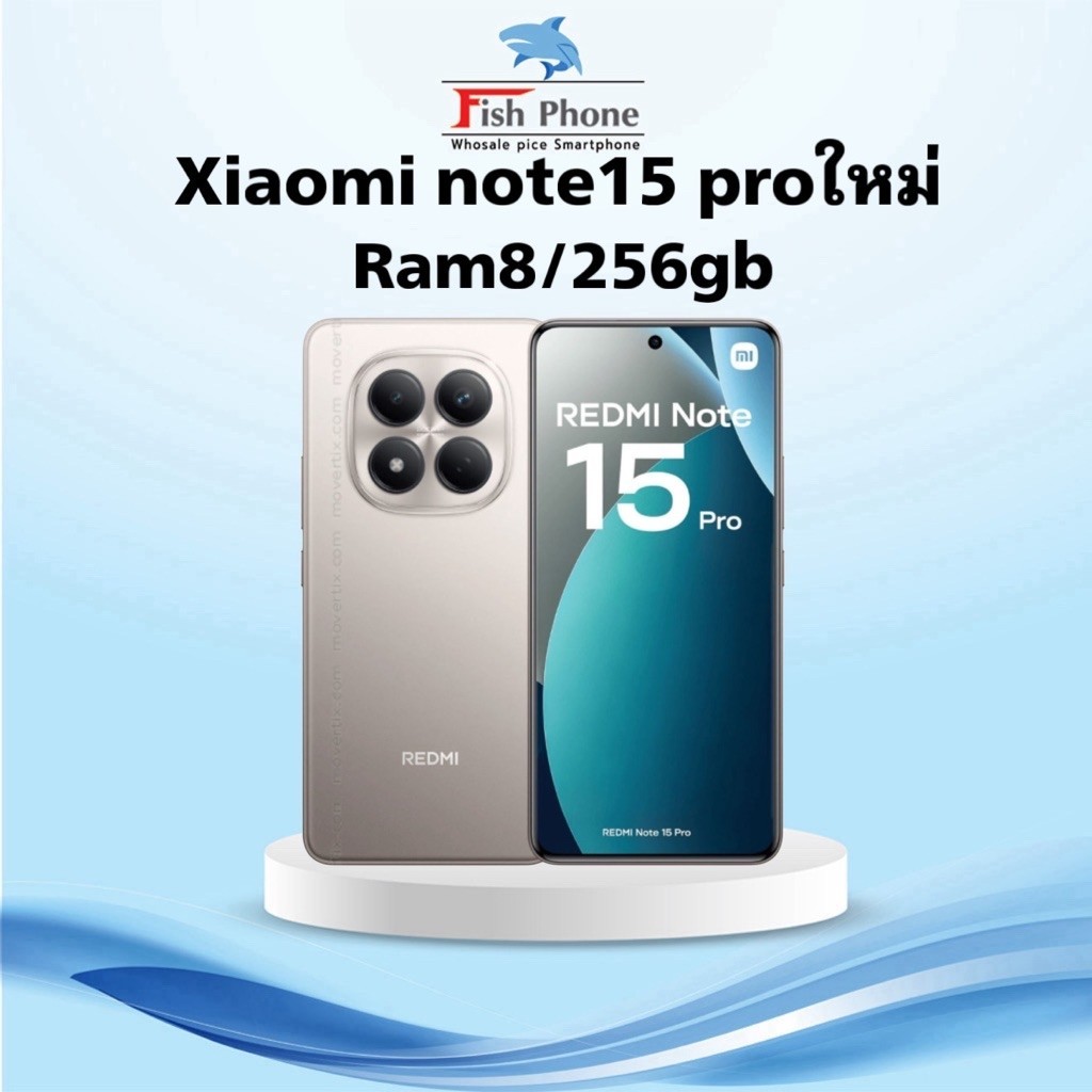 Xiaomi note 15 pro 5g ใหม่ศูนย์เคลียร์ram12/256gbประกันศูนย์