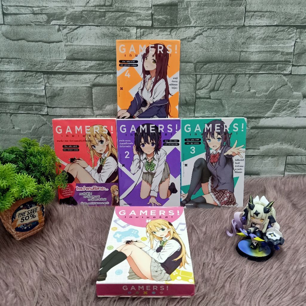 หนังสือนิยาย Light Novel เรื่อง:GAMERS เกมเมอร์ส 1-4 เล่ม AE0857