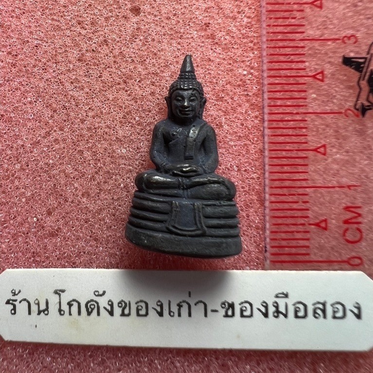 พระกริ่งหลวงพ่อโสธร วัดโสธร ปี2500 สภาพสวยน่าใช้