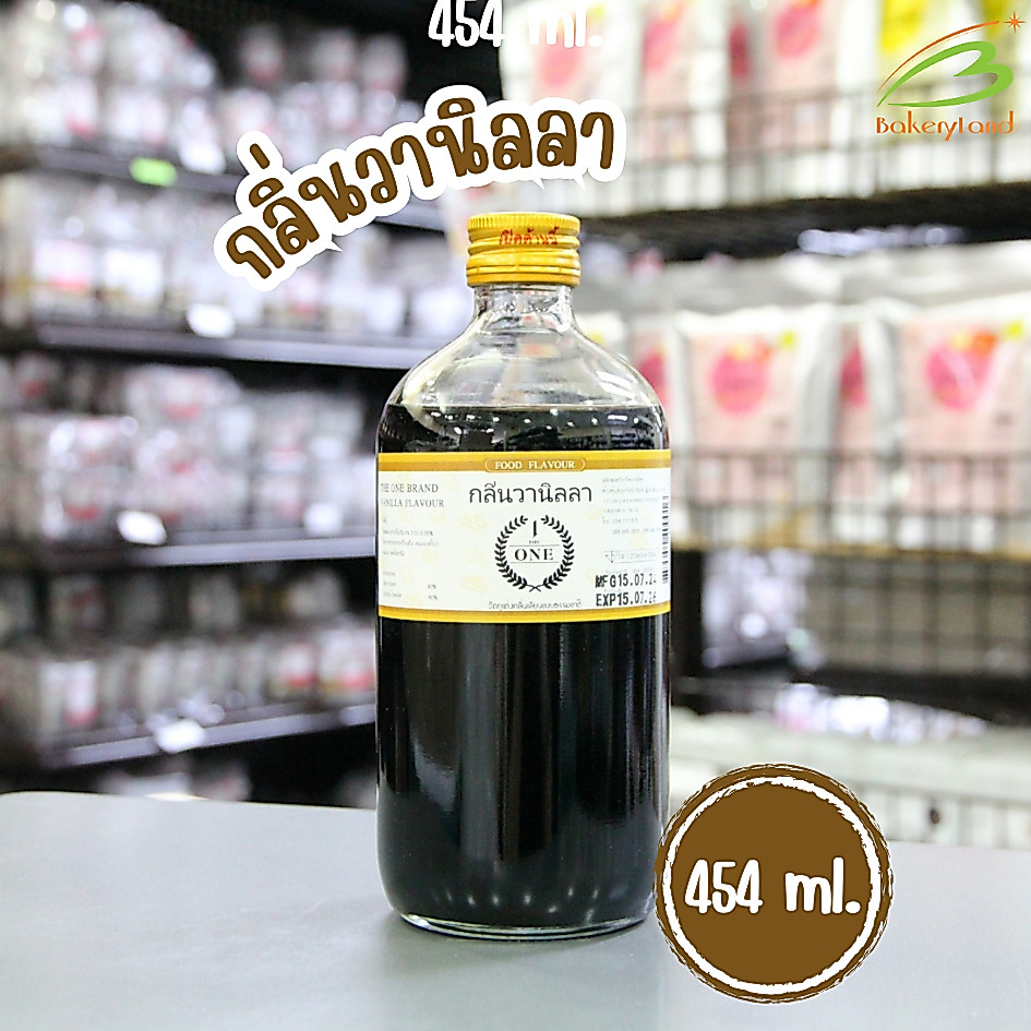 กลิ่นผสมอาหาร กลิ่นวานิลลา The One ขนาด 454 ml. (1 ปอนด์)
