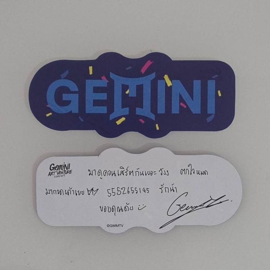 ใบโปรย Gemini Concert gmmtv Gemini ART-VENTURE Concert