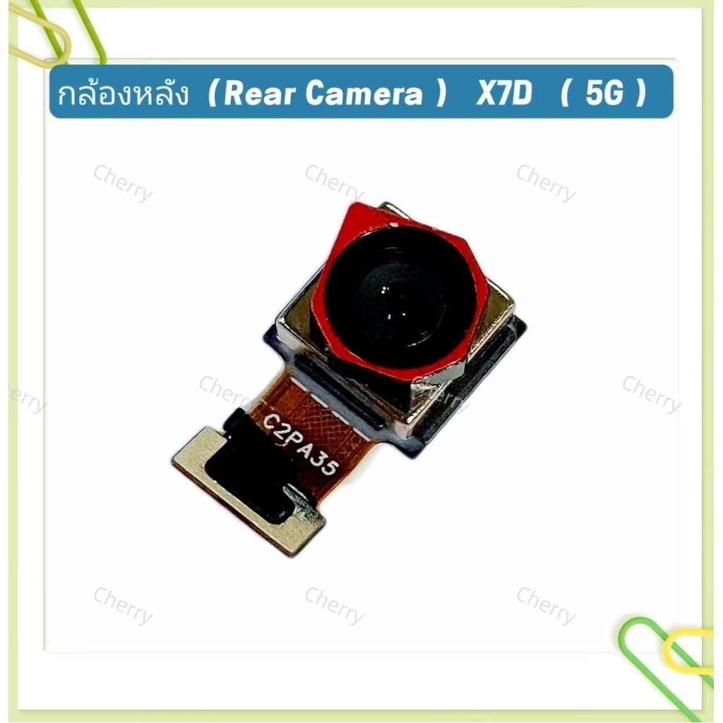 กล้องหลัง （ Rear Camera ） Honor X7D （ 5G ）