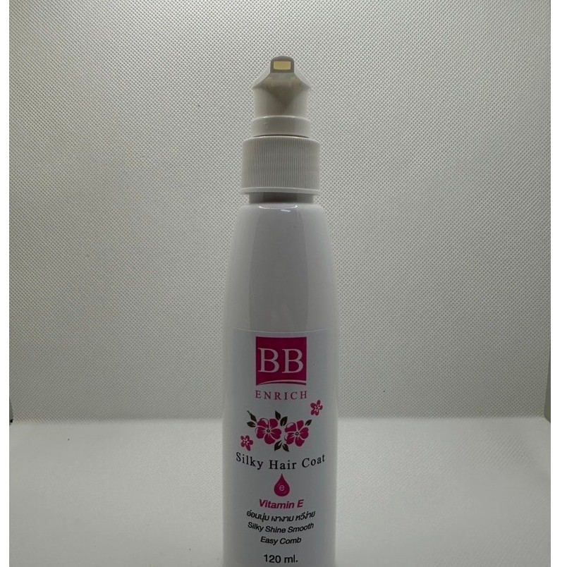 บีบีแฮร์ ซิลกี้ แฮร์ โคท ขนาด120 ml ใช้เพียง2-3 ปั้มหลังสระไม่ต้องล้างออก