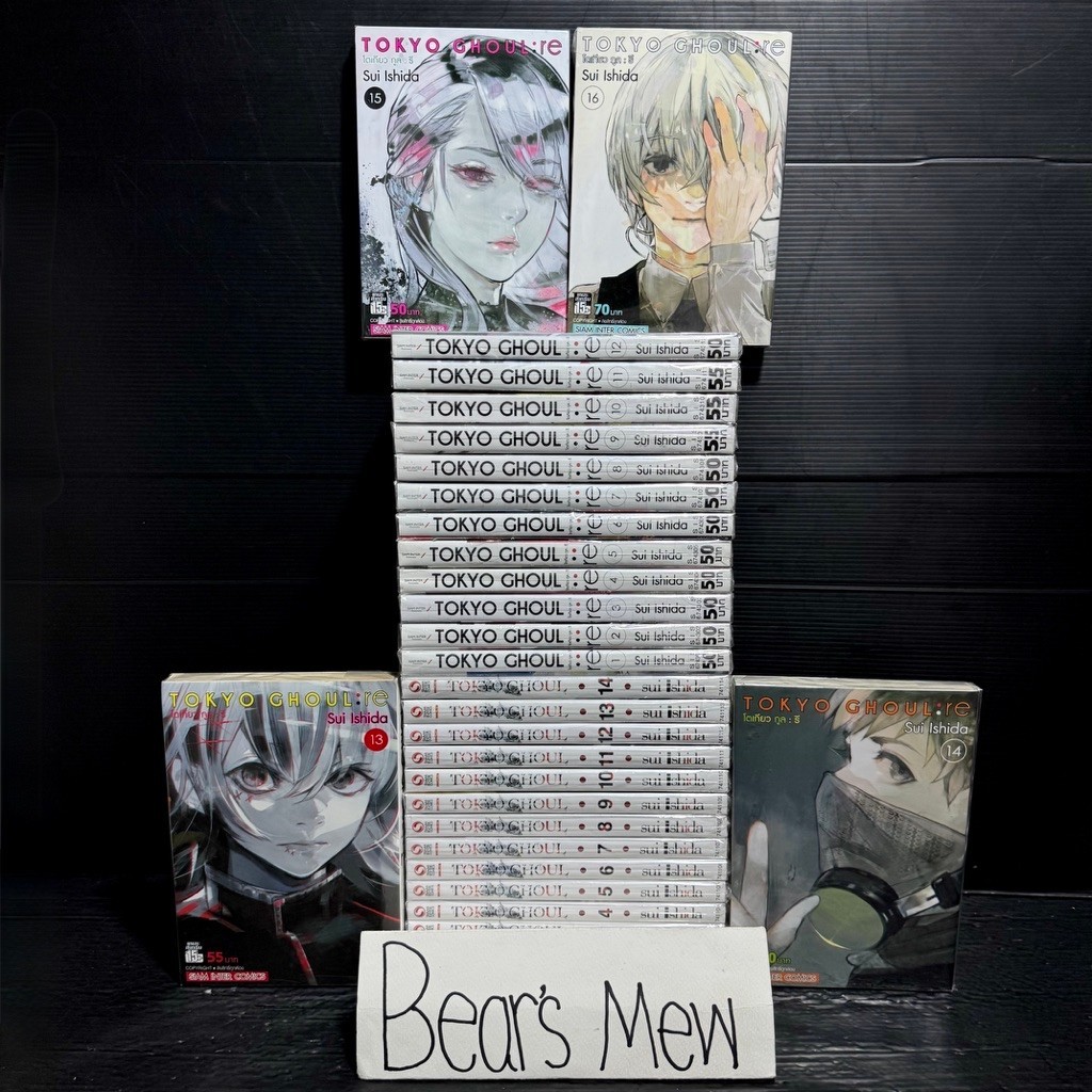 [พร้อมส่ง] Tokyo Ghoul โตเกียวกูล 1-14เล่มจบ+ภาคRe 1-16เล่มจบ 💯สภาพสะสม ไม่แต้มสัน💯 หนังสือการ์ตูน ม
