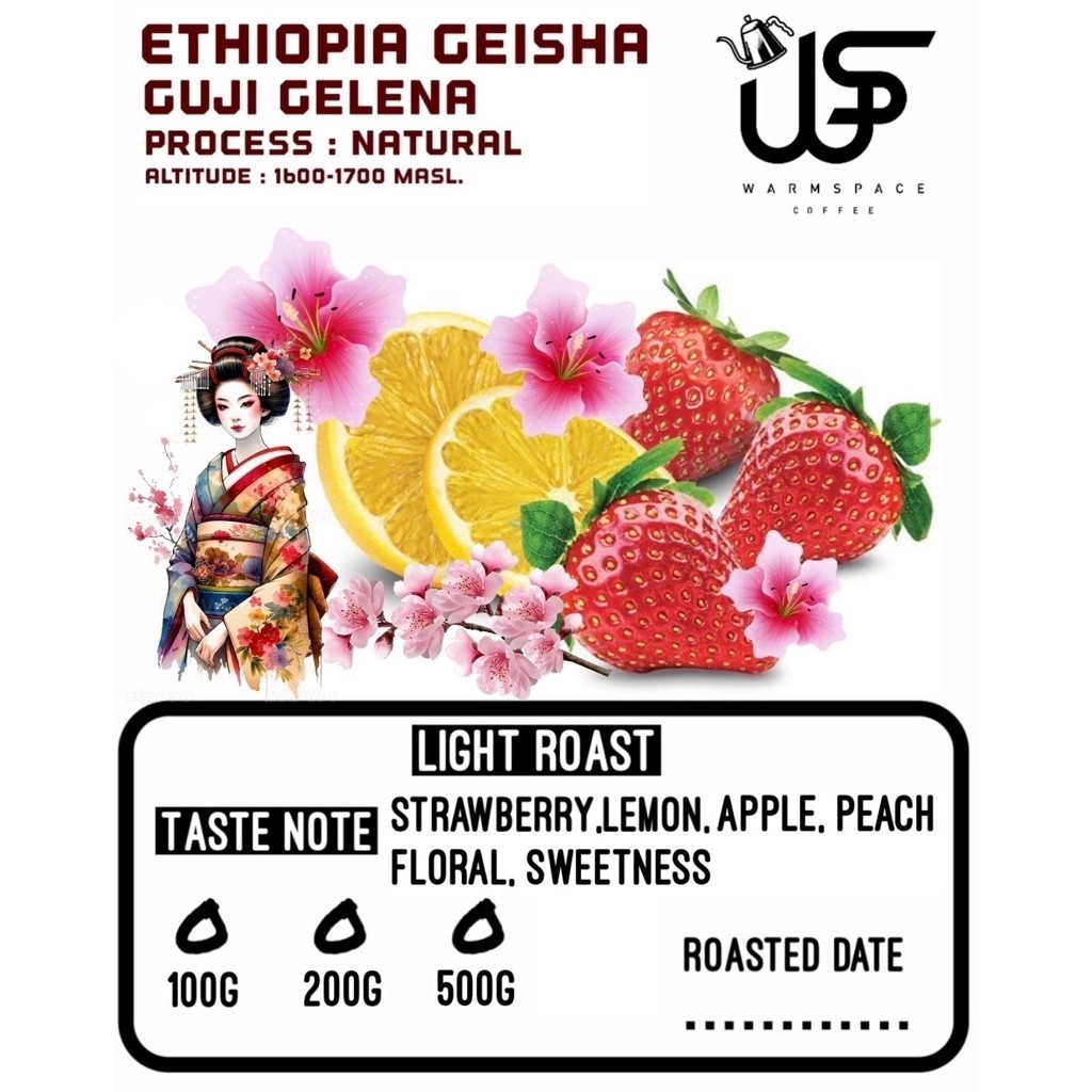เมล็ดกาแฟ Ethiopia Galena Gesha 100g.