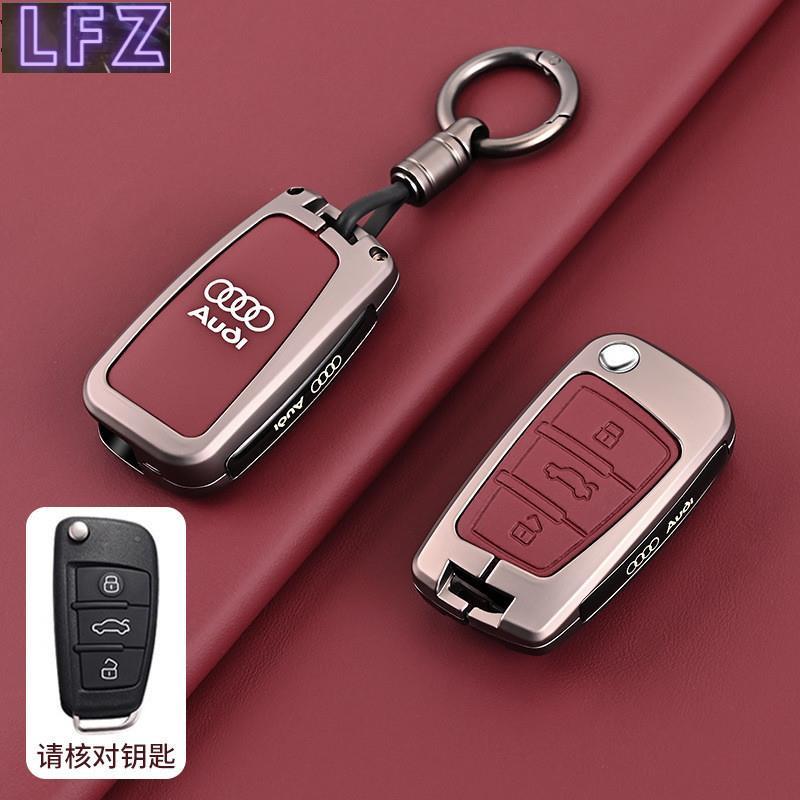สําหรับ Audi A1 A3 A6 A6L Q2 Q3 Q7 TTS R8 S6 RS3 A4 B9 Q5 TT 8S Protector ฝาครอบกุญแจรถ Fob พวงกุญแจ