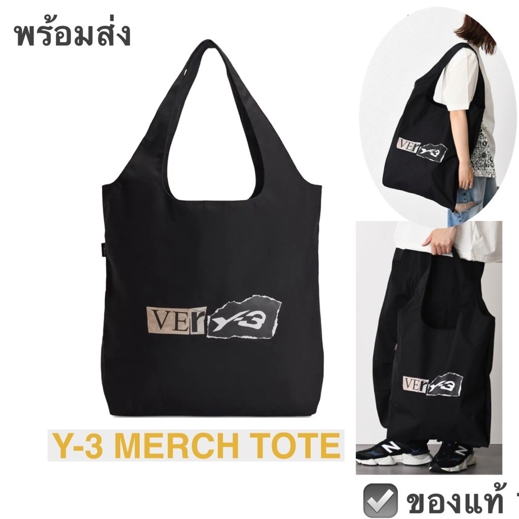 กระเป๋า Y-3 MERCH TOTE สีดำ tote bag unisex กระเป๋า merce y3 very 3 by adidas yohji