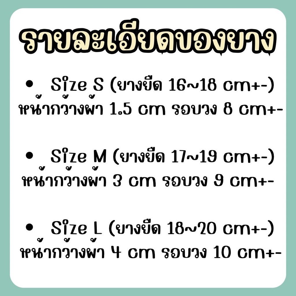 ยางมัดผม (รวมสีขายดี ขาว กากี น้ำตาล ดำ) Scrunchies ผ้าเนื้อด้าน ไม่กินผม มีขนาดให้เลือก รูปที่ 4