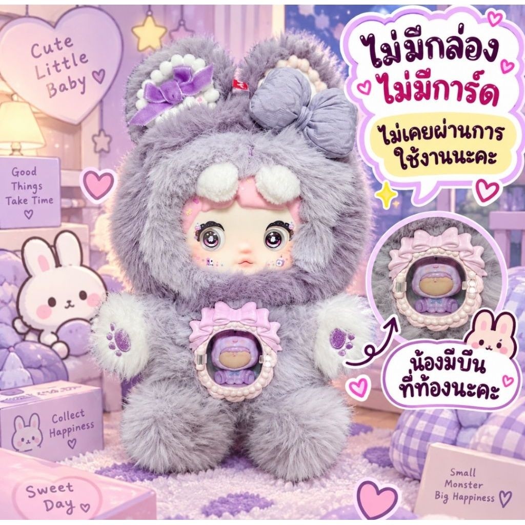 💎✨พวงกุญแจ/ของสะสมงานเก็บตู้งาน sale *ไม่มีกล่อง ไม่การ์ดนะคะ* ไม่ผ่านการใช้งานแท้💯 พร้อมส่ง เหมาะกับสะสมนะคะ🩷