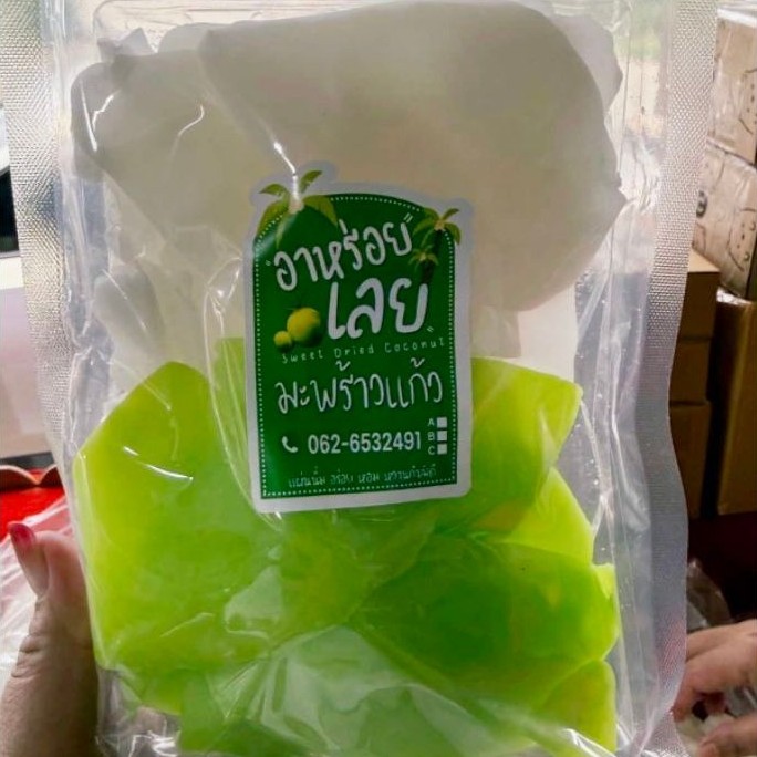 มะพร้าวแก้วเกรดBขาวดั้งเดิมผสมใบเตยปริมาณ200กรัม