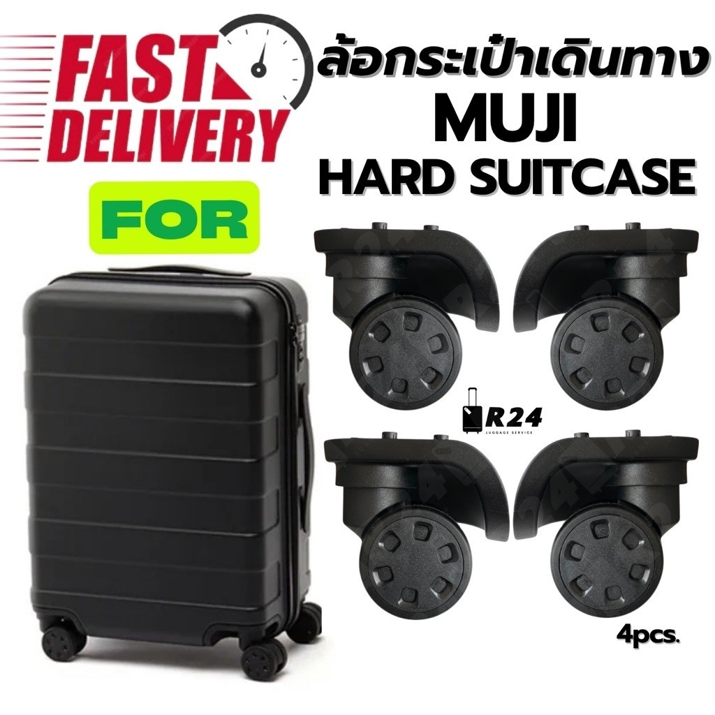 ล้อกระเป๋าเดินทาง MUJI HARD SUITCASE [สินค้าพร้อมจัดส่ง!!]