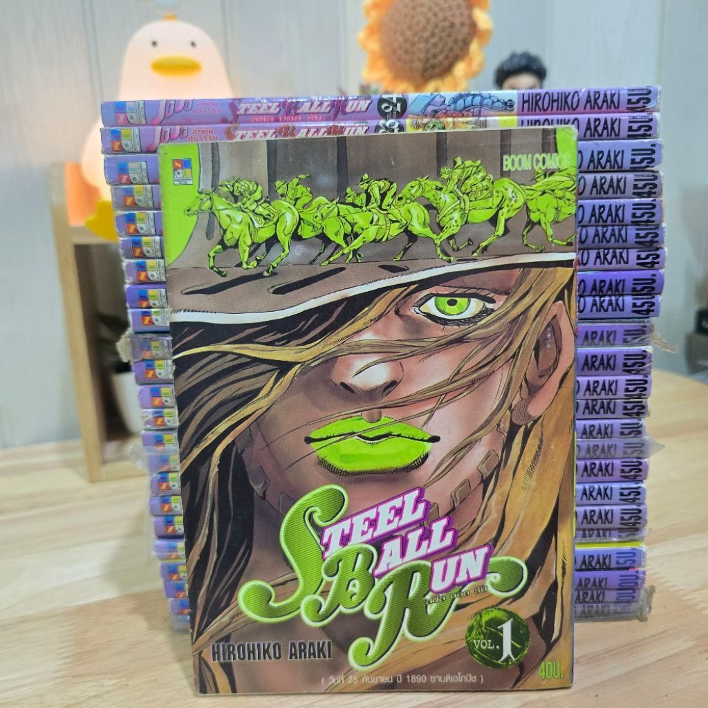 JOJO ภาค 7 steel ball run 1-24 ครบจบ สภาพบ้านปนมือ1[ชุด3]