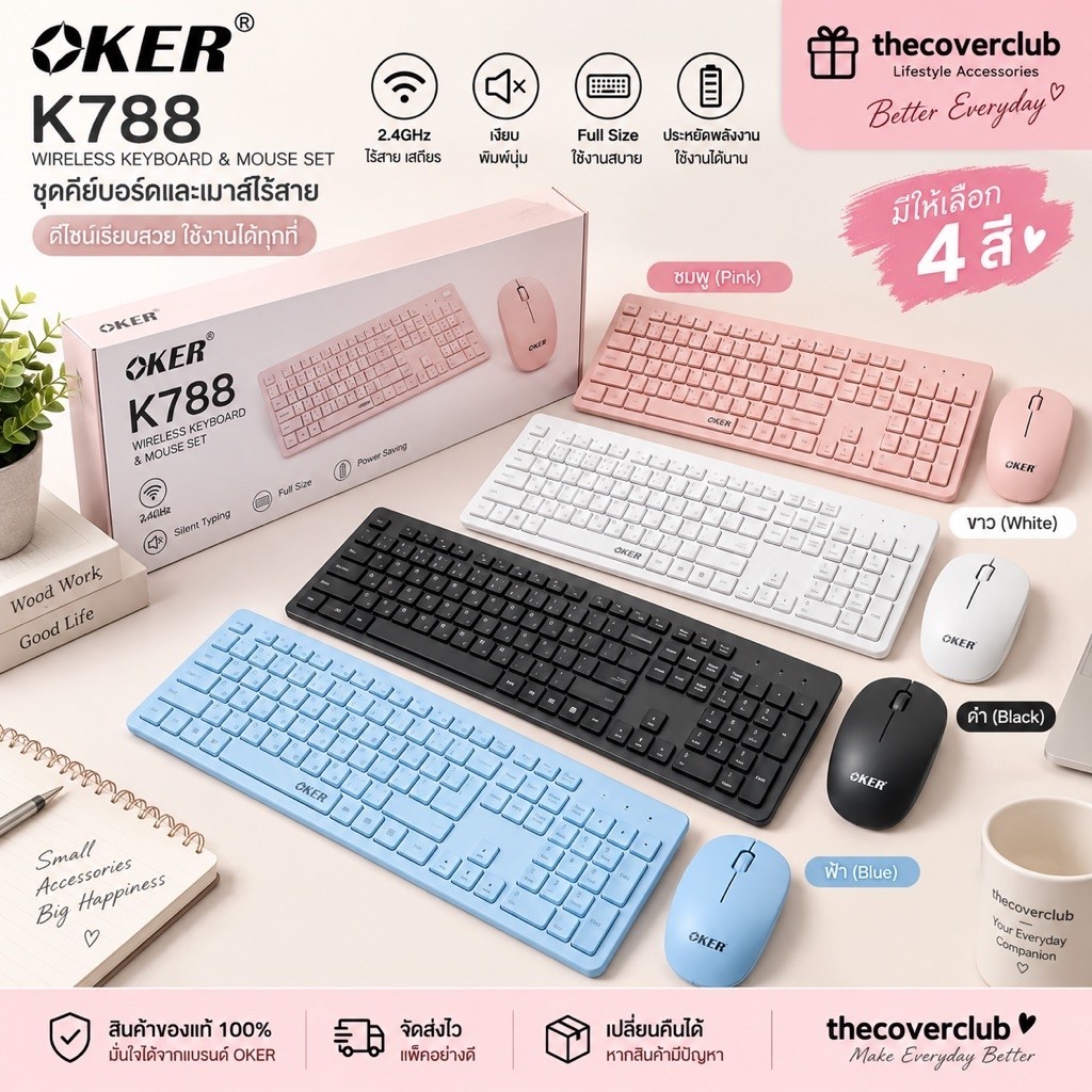 OKER K-788คีย์บอร์ด USB ใช้งานง่าย ปุ่มเงียบ ดีไซน์เรียบง่าย