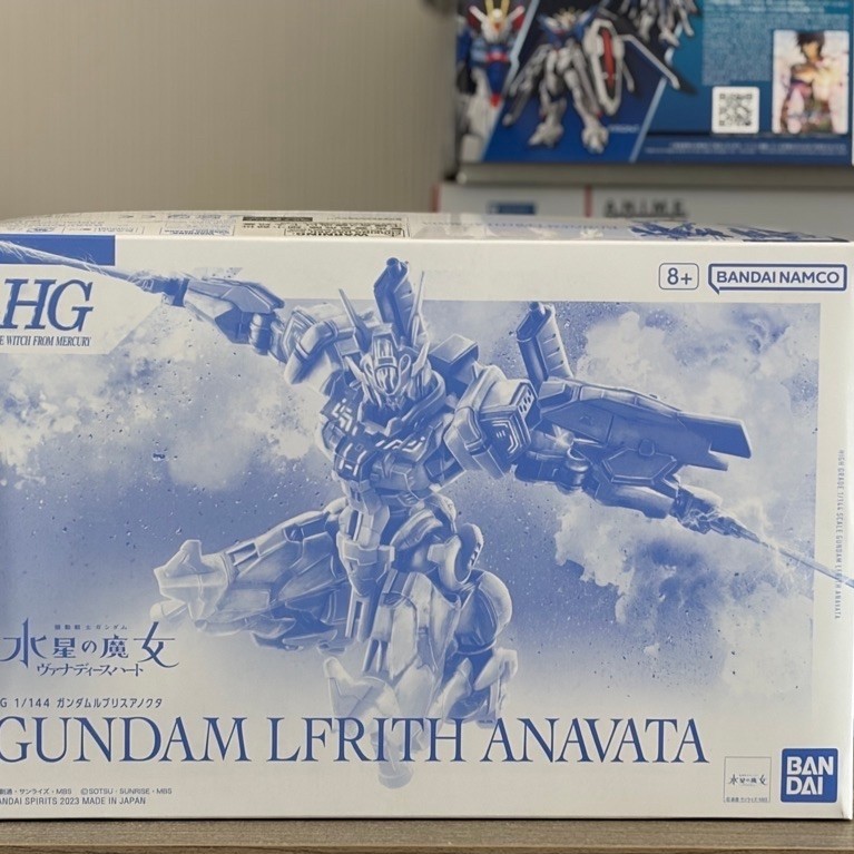 HG 1/144 Lfrith Anavata Gundam