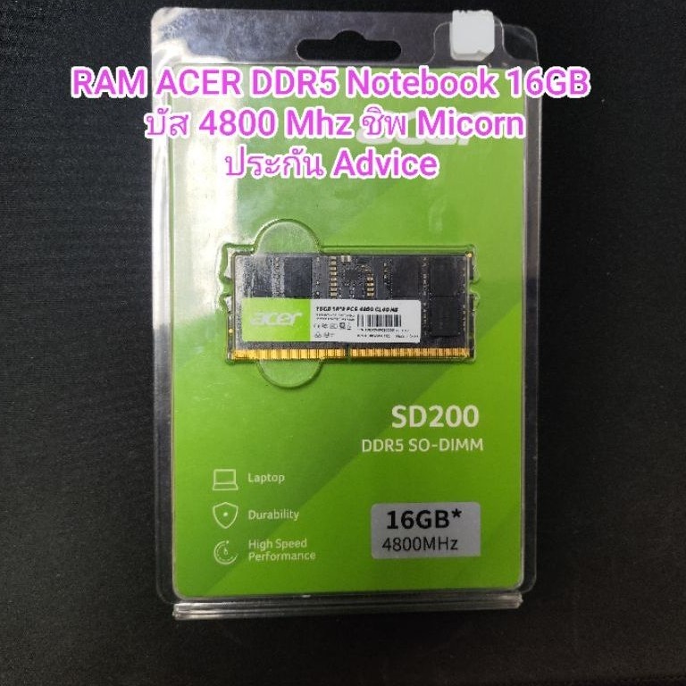 RAM ACER DDR5 Notebook 16GB บัส 4800 Mhz SO-DIMM ชิพ Micorn ประกัน Advice
