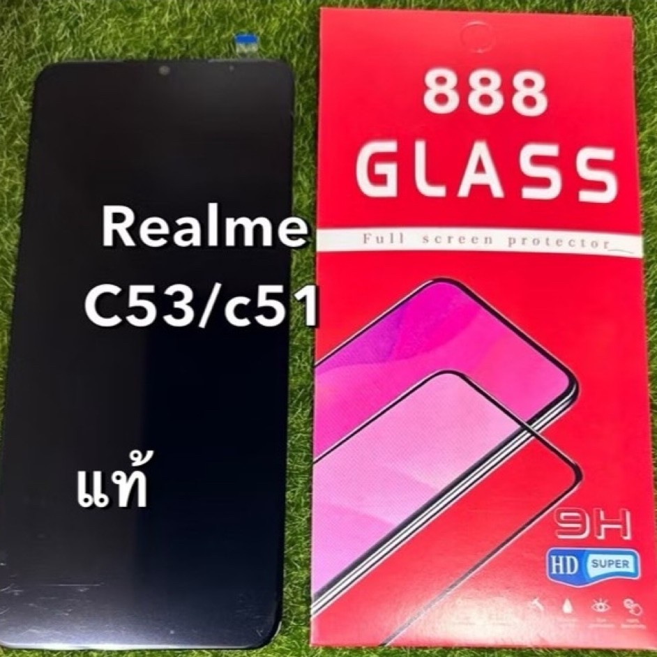 หน้าจอRealme c53 แท้อะไหล่มือถือ คุณภาพ 100% สีสวยสดทัชสกรีน