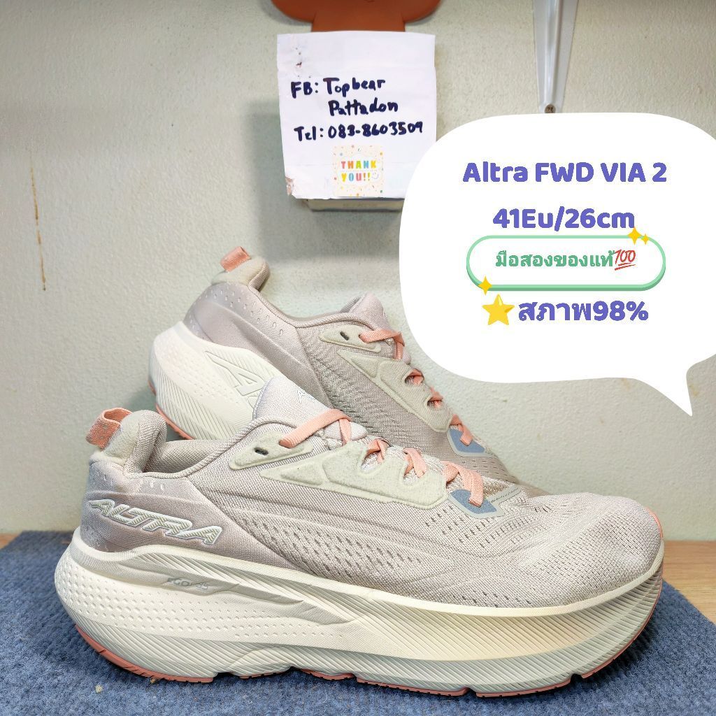 Altra FWD​ VIA 2 🐶​🌸​🤍​ มือสองของแท้💯ไซส์  Eu41​ 26​cm