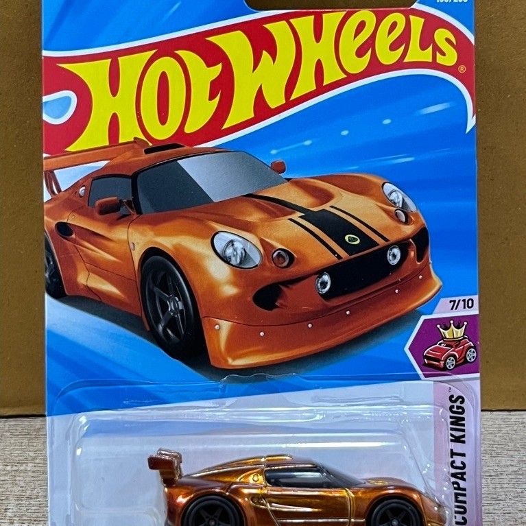 Hot Wheels 2026 (STH) SUPER TREASURE HUNT LOTUS SPORT