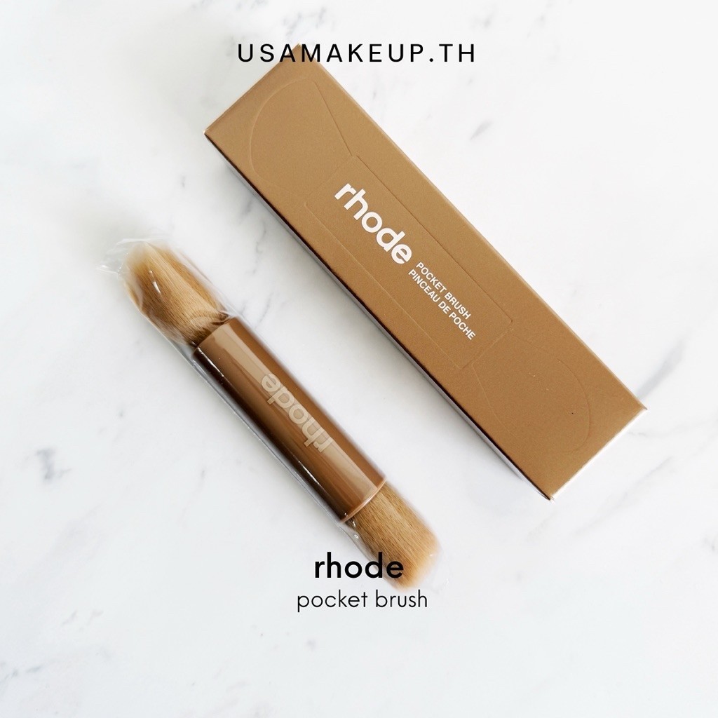 rhode pocket brush แปรงแต่งหน้า พร้อมส่ง & แท้