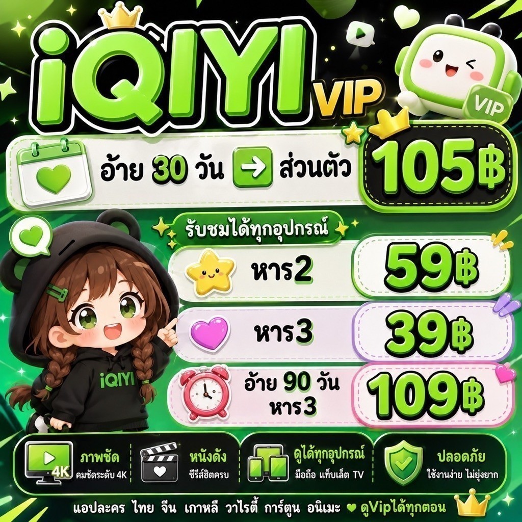 🍒ตัวตึงสายสีเขียวววiii(Qกดสั่งละทักแชทหาแม่ค้าน้าาา