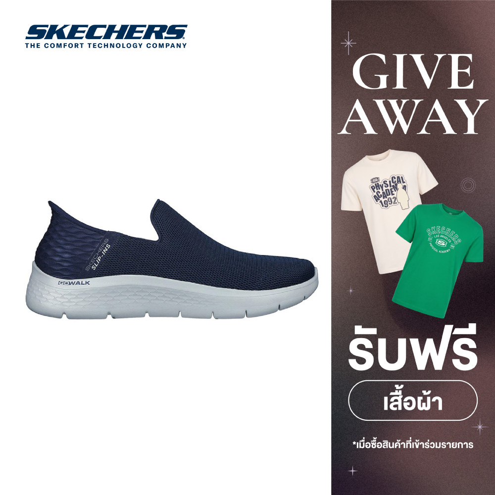 Skechers สเก็ตเชอร์ส รองเท้าผู้ชาย Men Slip-ins GOwalk Flex No Hands Walking Shoes - 216491-NVY