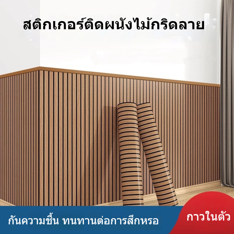 สติ๊กเกอร์ติดผนังลายตารางเว้าและนูน 3 มิติ กันน้ำและกันความชื้นสำหรับห้องนั่งเล่น ตกแต่งผนังพื้นหลัง
