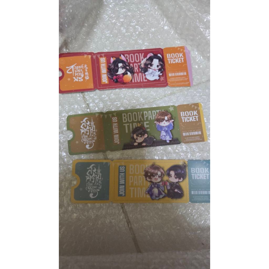 Tickets  ลาย สวรรค์ประทานพร