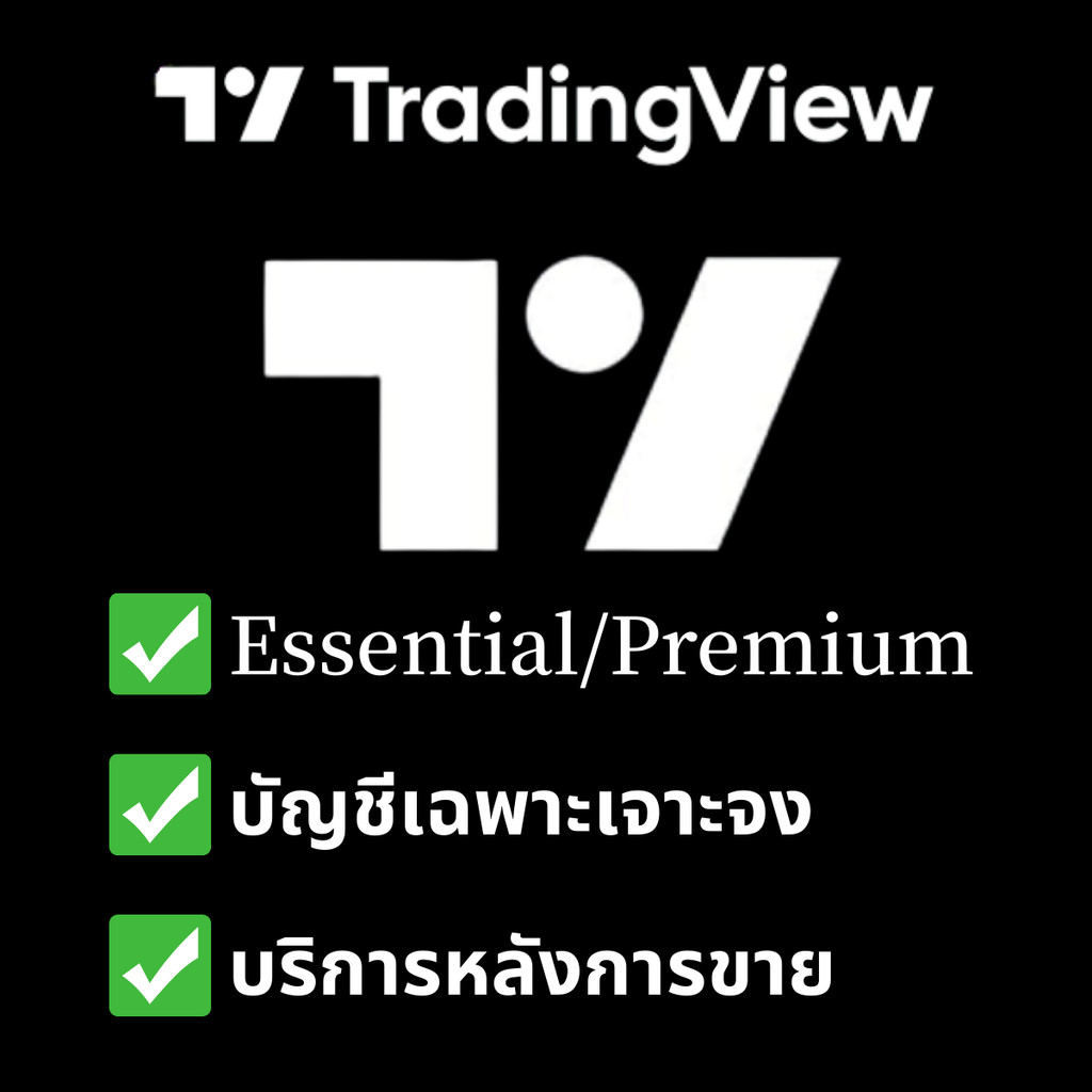 🔥ครอบคลุมตลาดหลายแห่ง💡tradingview【essential/premium】เครื่องมือวาดภาพ.̄🌴บริการหลังการขายระยะหนึ่งเดือน🔥