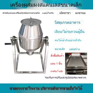 ✨ปั่นผสมด้วยมือสำหรับการใช้งานเชิงพาณิชย์, อาหารผงแห้ง, อาหา…