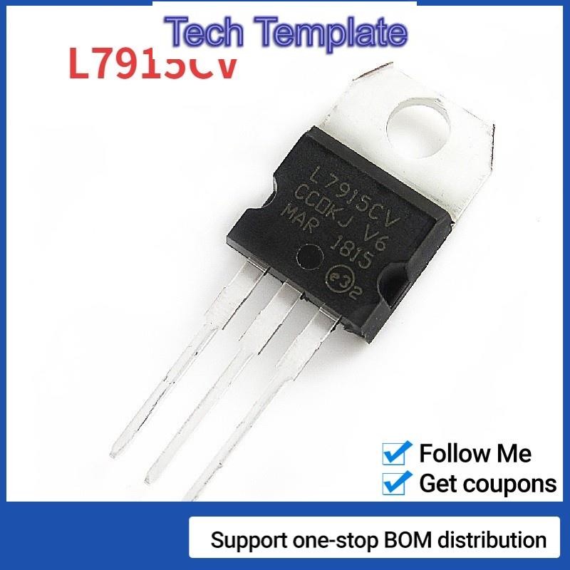 แท้ วงจรรวม TO-220 L7915CV LM7915 KA7915 MC7915 15V 1.5A 5 ชิ้น