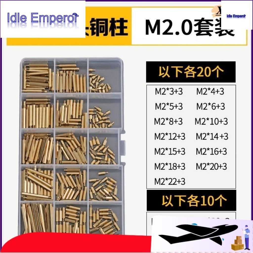 คอลัมน์แยกหกเหลี่ยม คอลัมน์ทองแดง คอลัมน์ผ่านคู่ ชุด DIY M2-M6(XZM-MB)
