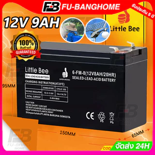 【รับประกัน 1 ปี】แบตเตอรี่เครื่องฉีดยา แบต12v 9ah UPS แบตเตอรี่ตะกั่วกรด แบตเตอรี่ 9 แอมป์
